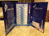 2015中国航天纪念钞纪念币 10钞3币纪念册精装超厚 收藏空卡礼册