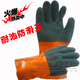 创信耐油手套工业耐酸碱浸塑防油防水胶皮橡胶手套加厚 劳保批发