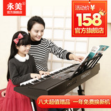 正品永美儿童启蒙电子琴仿钢琴键   幼师成人教学儿童初学电子琴
