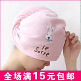 E9036 创意家居 可爱卡通咪兔超强吸水干发帽 神奇干发巾毛巾