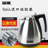 WIK/伟嘉 9531MTF电水壶开水煲开水壶快速电304不锈钢正品联保