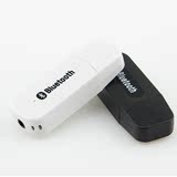 蓝牙音频接收器 立体声 有线变无线音响 USB接收转换器
