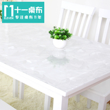 光面透明pvc软质玻璃桌布防水塑料纯色台布长方形茶几垫餐桌胶垫