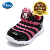 Disney/迪士尼卡通毛毛虫儿童鞋 米老鼠女童休闲鞋1115434434