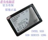 二手Intel/英特尔520 120GB 2.5in SATA6G笔记本台式固态硬盘128g