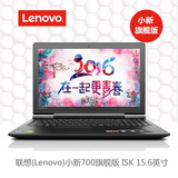 Lenovo/联想 小新 700旗舰版 I7-6700  四核 IPS屏幕 笔记本电脑