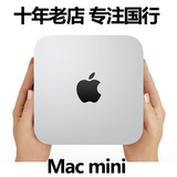 Mac Mini MGEM2CH/A MGEN2CH/A MGEQ2CH/A 国行正品 苹果迷你主机