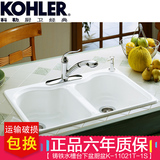科勒铸铁水槽台下盆厨盆K-11021T-1S皓兰陶瓷双槽一体成型洗菜盆