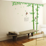 墙贴纸卧室温馨装饰书房墙壁贴画竹子超大型墙贴客厅沙发电视背景