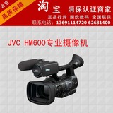 JVC/杰伟世 GY-HM600EC 正品行货 全国联保 JVC HM600专业摄像机