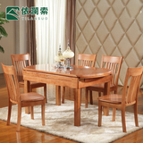 依澜索实木餐桌可折叠升降伸缩橡木餐桌椅圆形餐桌椅组合送货安装