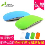 JCPAL 苹果imac鼠标膜 抗菌鼠标保护贴 Magic Mouse无线鼠标贴膜
