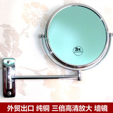 8寸全铜浴室化妆镜子伸缩旋转折叠欧式双面镜放大美容镜墙镜挂镜