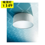 南京上海上海宜家家居专业代购IKEA 阿朗 吸顶灯(直径35cm 白色)