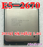 正式版 Intel xeon 至强 E5-2670 CPU 2.6GHZ 八核16线程 E5-2660