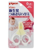 【现货】 日本代购原装贝亲pigeon新生婴儿专用指甲剪（小剪刀）