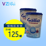 【保税包邮】法国达能Gallia佳丽雅3段进口婴儿标准奶粉900g1-3岁