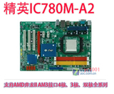 原装精英770 IC780M-A2 AMD 940 am2支持am3主板 DDR3独显游戏