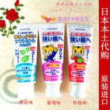 日本原装巧虎宝宝牙膏草莓/葡萄牙膏防蛀牙去黄斑 儿童可吞咽牙膏