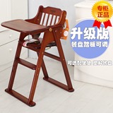 小硕士儿童餐椅实木多功能可折叠便携式 婴儿 宝宝吃饭桌椅SK326