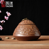 陶迷大号粗陶复古茶叶罐茶叶包装盒陶罐锡罐日式陶瓷密封罐普洱