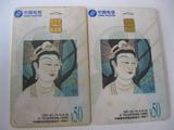 老电话卡收藏 IC卡 CNT-IC-14-4(4-4)乐舞