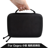 gopro配件Hero 4/3+/3/2/1配件 中号收纳箱 收纳盒 收纳包 相机包