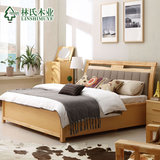 林氏木业北欧双人床储物气动高箱床1.8M床头柜床垫成套家具W5303#
