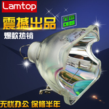 LAMTOP适用于索尼投影机灯泡 VPL-CX161/CX120/CX130/CX150  LMP-