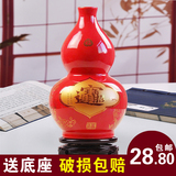景德镇陶瓷器 中国红招财进宝花瓶 葫芦瓶 现代时尚家居新房摆设