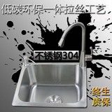 加厚 304不锈钢水槽大小单槽厨房洗菜盆洗碗池一体成型单盘包邮