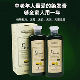 正品欧莱雅染发剂纯天然植物自然黑色正品焗油染发膏一梳黑