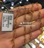 香港代购 六福珠宝 黄金 椭圆大圈十字链 毛衣链 65CM 长链 项链