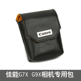 CANON 佳能皮革相机包G7X相机包 G9X相机包 相机袋 摄影包