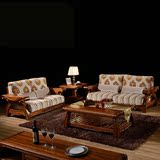 客厅全实木沙发组合123   柚木真皮布艺沙发 现代中式家具