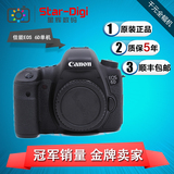 Canon/佳能 EOS 6D 单机 6D机身 带WIFI GPS 全新正品 四码合一