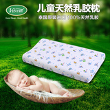 现货 泰国代购VENTRY纯天然儿童乳胶枕卡通宝宝枕婴儿枕头
