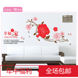 墙贴纸可移除 浪漫卧室餐厅客厅壁画婚房装饰带刺红玫瑰壁纸自粘