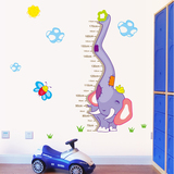 紫色大象身高贴纸儿童房卧室幼儿园早教卡通装饰画贴画可移除墙贴