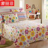 蒙丽菲纯棉床单单件全棉双人被单单人学生儿童床罩1.2m1.5米1.8床
