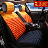 新款运动冬季汽车座垫适用宝马新5系520Li 525Li 528LiX1X3X4坐垫