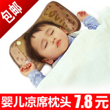 婴儿夏季枕头夏季宝宝凉枕头凉枕席婴儿枕头儿童亚麻草席mluk11
