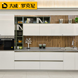 整体橱柜定制北京大成钢琴烤漆橱柜白色厨房品牌橱柜环保现代简约