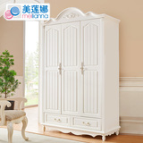 美莲娜家具韩式衣柜田园衣橱白色整体三门木质卧室拉门衣柜