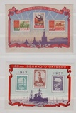 苏联小型张2全1957年十月革命40年2076有黄点-2075-未贴-AB-6144