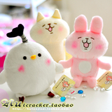 日本kanahei卡娜赫拉的小动物可爱毛绒玩具公仔粉兔子小鸡小猫