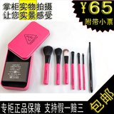 3CE 化妆刷 韩国三只眼 7件化妆套刷 化妆工具 代购 刷具