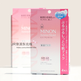 现货 日本新版 COSME第一 MINON 氨基酸保湿面膜 敏感干燥肌 4枚