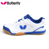 新款 正品Butterfly蝴蝶乒乓球鞋UTOP-5专业比赛乒乓球鞋透气耐