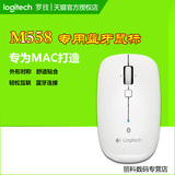 正品 罗技M558 蓝牙3.0无线鼠标 笔记本Win8办公 M557白色版